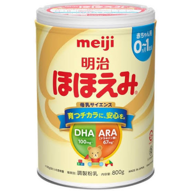 Susu Formula Jepang Meiji Hoehomi 0-12