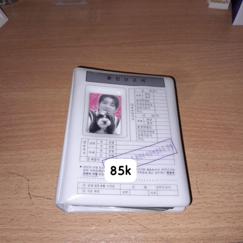 preloved kolbuk collect book 1p marriage certificate ducky world