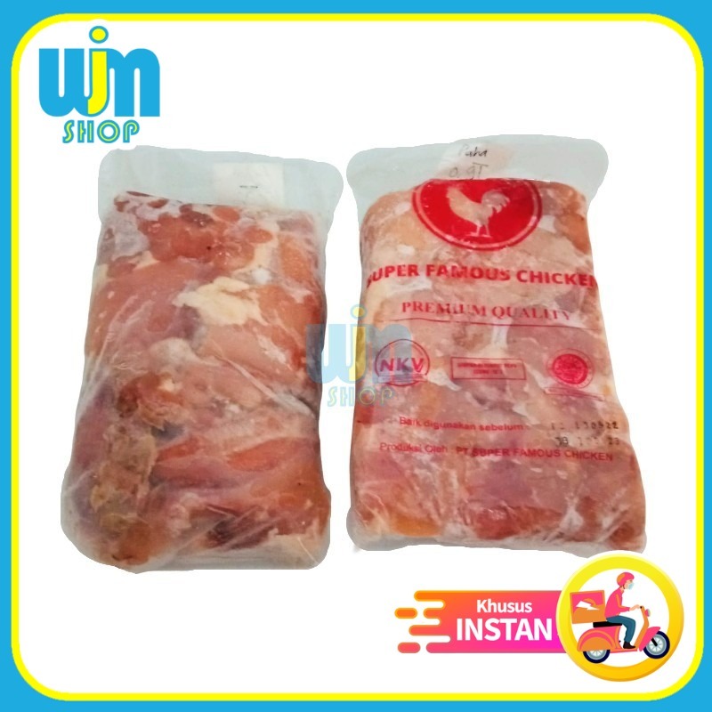 

paha bawah ayam 1kg Frozen Drumstick Boneless Chicken Leg SFC Super Famous Chicken Premium WJM