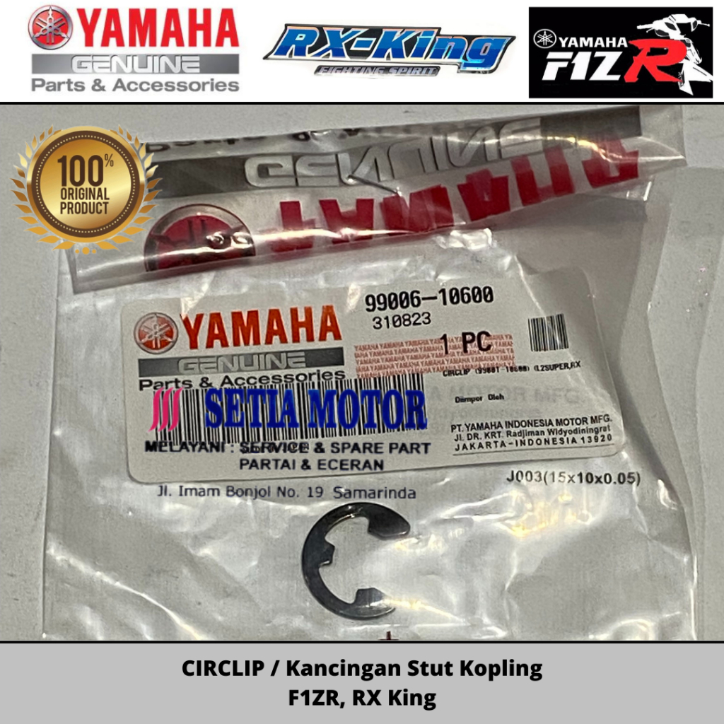 CIRCLIP / Kancingan Stut Kopling F1ZR, RX King