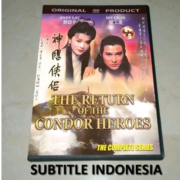 DVD The Return of The Condor Heroes (1983)