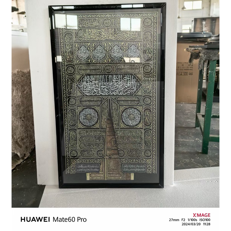 kaligrafi pintu kabah luxury kaligrafi