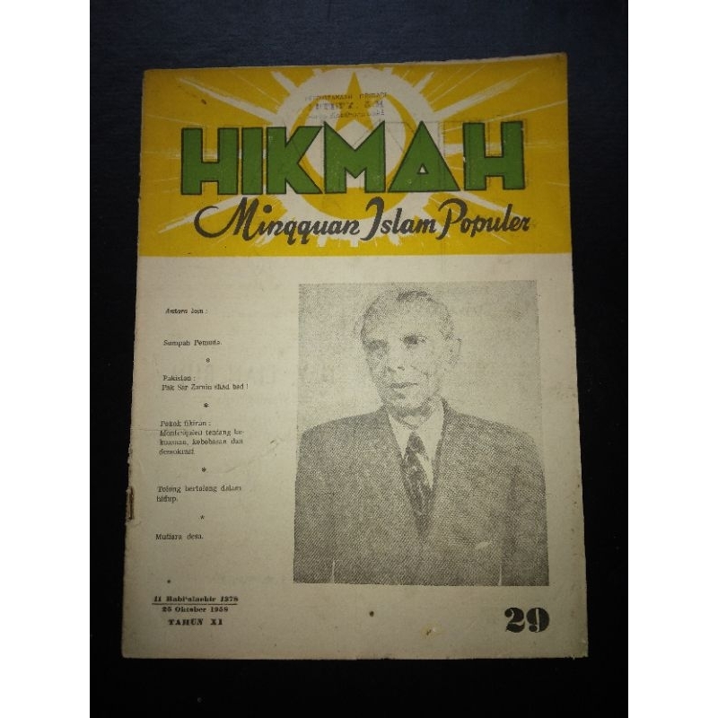 Majalah HIKMAH Madjalah Islam Populer Th 1958 - Majalah jadulPimpinan Nawawy Dusky Anggota, Hamka, A