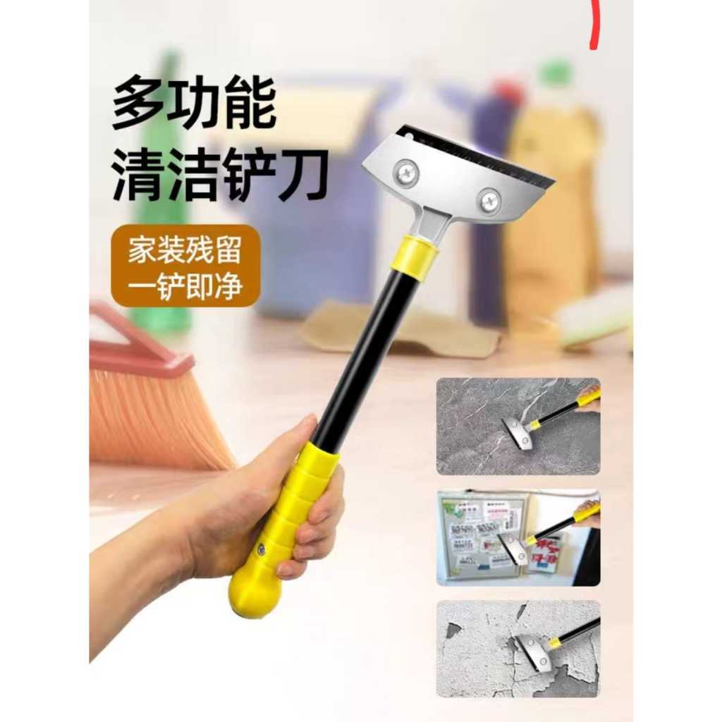 Kape Cat Pisau Dempul Pengerok Cat Panjang / Scraper 600MM