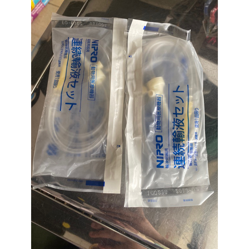 Nipro Selang Socorex Selang suntik vaksin Kill Selang suntik Obat