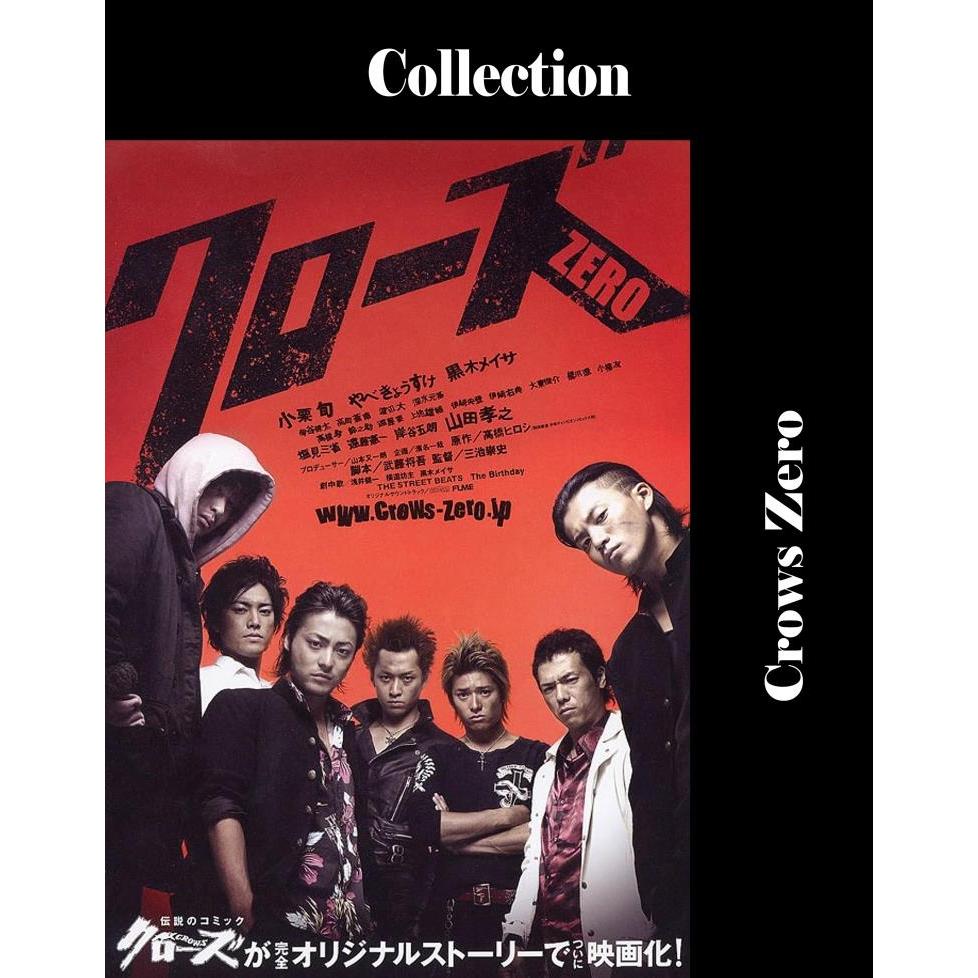 DVD - Crows Zero Collection (2007 - 2014)