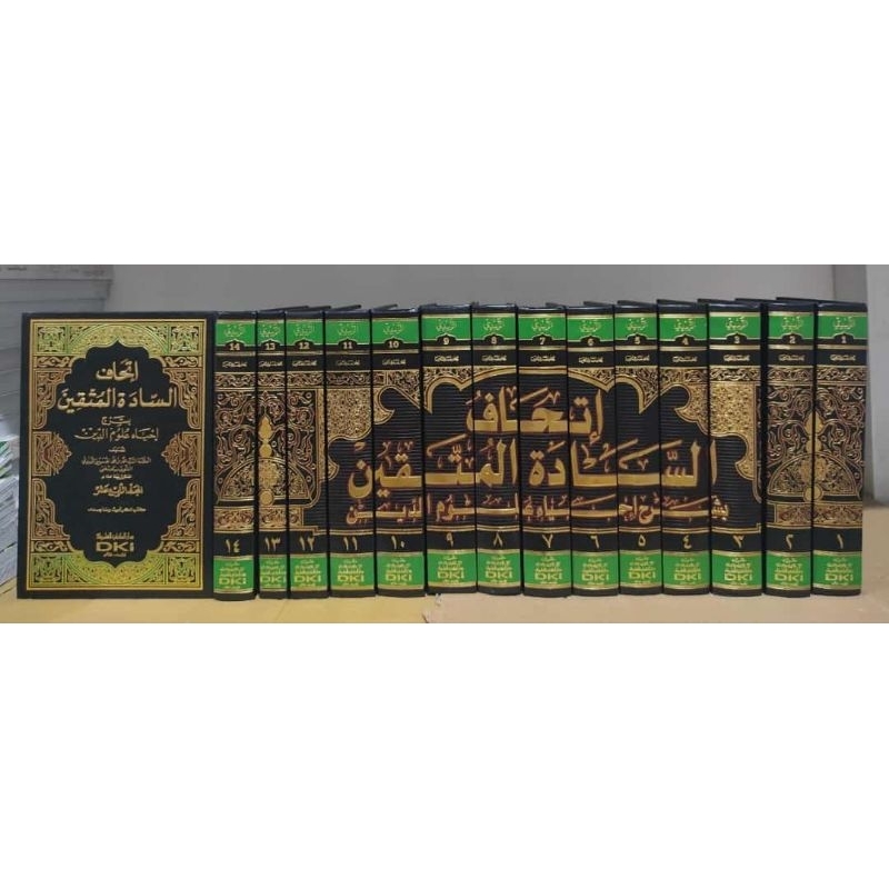 Ithafussadatil Muttaqin Ithafu Sadatil Muttaqin Ithaf Sadatil Mutaqin 14 jilid DKI Bairut