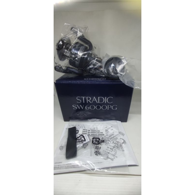 shimano stradic sw 6000 hg / pg