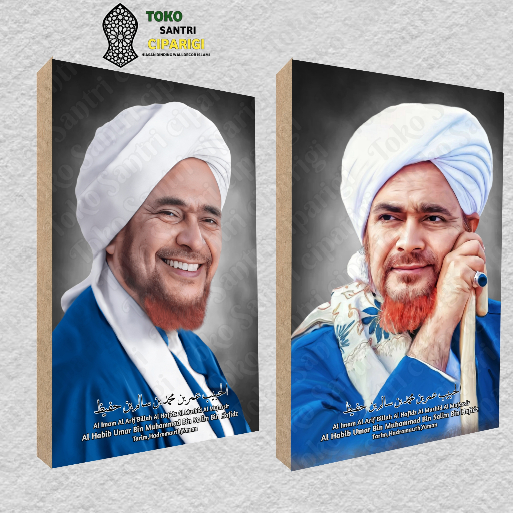 Poster Foto Al Habib Umar Bin Muhammad bin Salim Bin Hafidz 1 Foto habib foto ulama poster habib