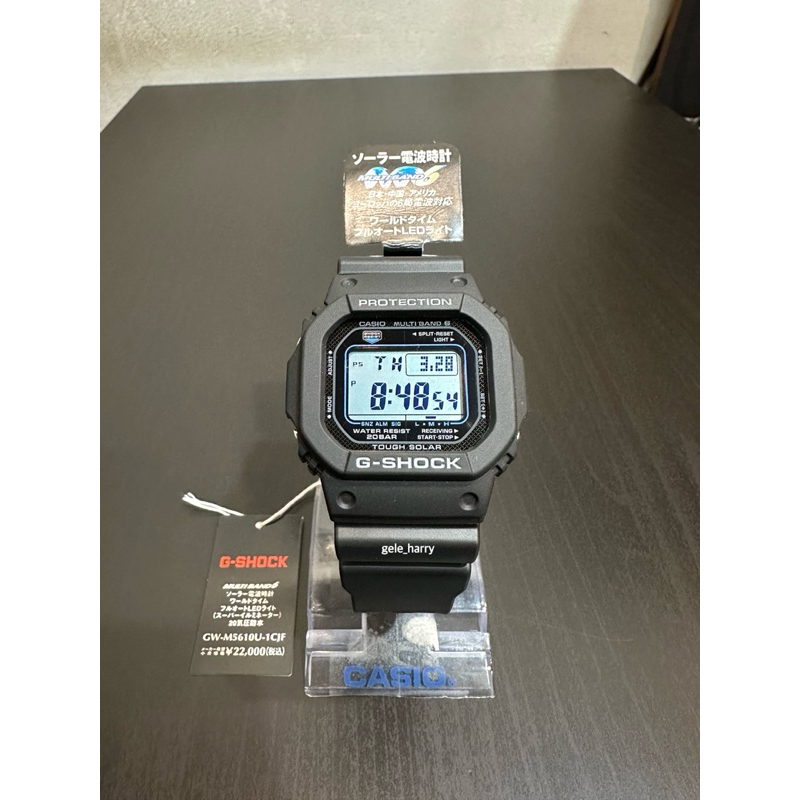 Casio Gshock GW M5610U-1CJF Multiband Tough Solar