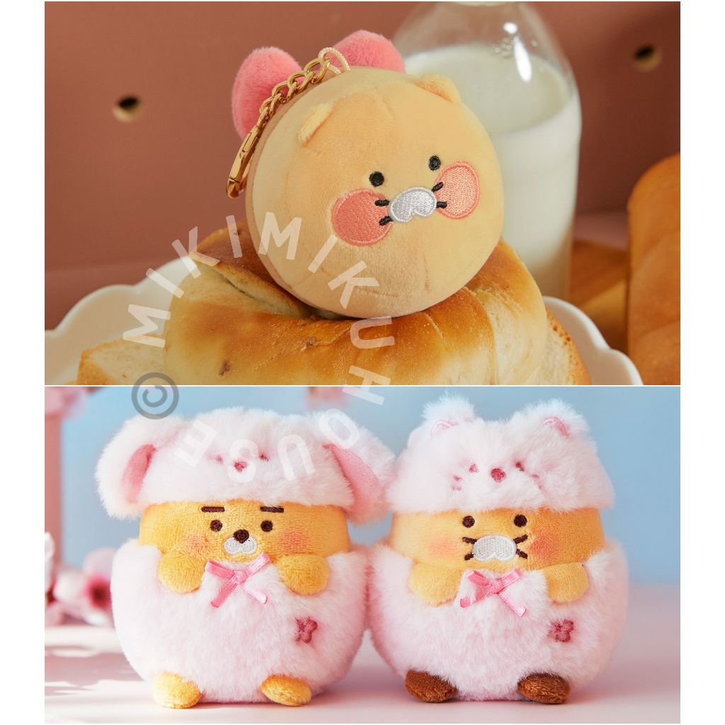 KAKAO FRIENDS SPRING PINK CHERRY BLOSSOM DOLL BONEKA RYAN CHOONSIK DOLL BONEKA OFFICIAL KOREA KEYRIN