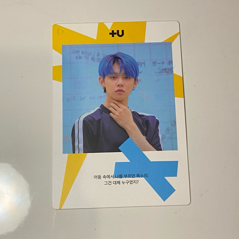 TXT - PC TU YEONJUN TDC MAGIC
