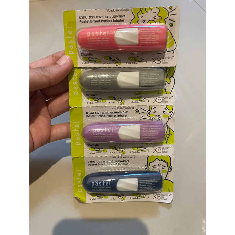 Inhaler pastel brand pocket