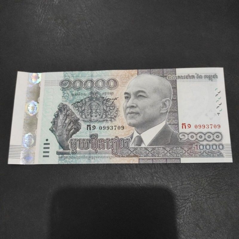 Uang Asing Kamboja Pecahan 10000