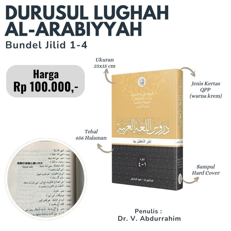 Durusul Lughah Al-Arabiyyah Jilid 1-4