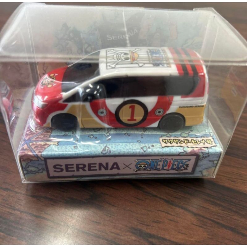 Diecast mobil special edition Nissan Serena X one piece jepang