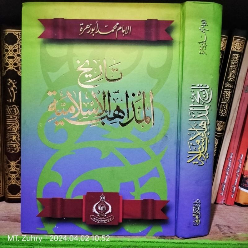 Tarikh Madzhab Madzahib Madhab Madhahib Islamiyah