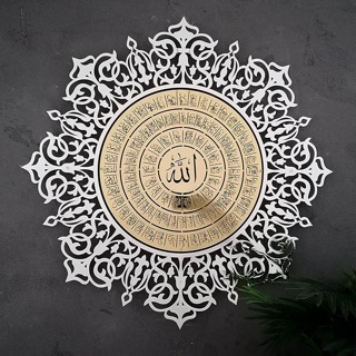 ASMAUL HUSNA Hiasan dinding kaligrafi akrilik islami Seni Dinding Islam 99 Nama Allah Logam Besar, A