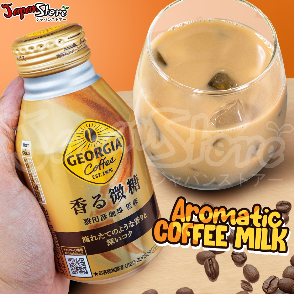 Georgia Low Sugar Aromatic Coffee Milk 260 ml