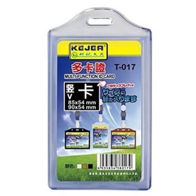 

Holder Dua Slot Dua Sisi Karet Awet Tebal