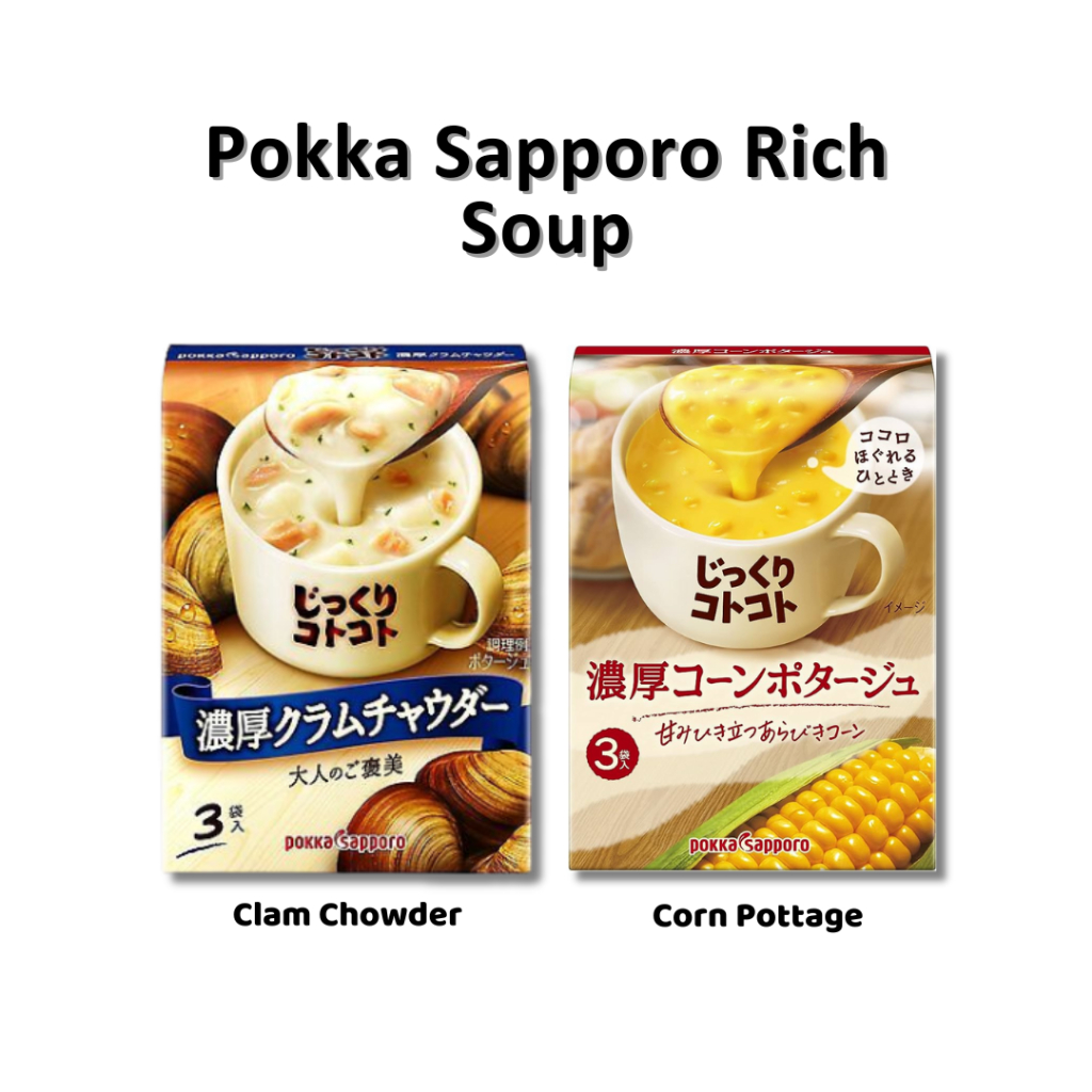 

Pokka Sapporo Rich Soup JAPAN