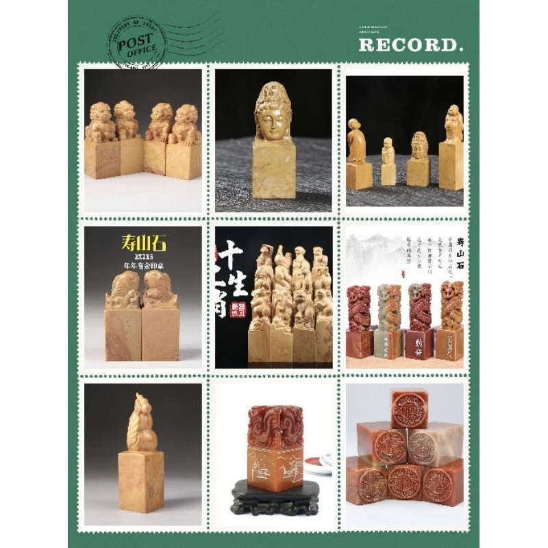 

Stempel batu alami bermotif 款式 书画 印章石, bisa request nama.