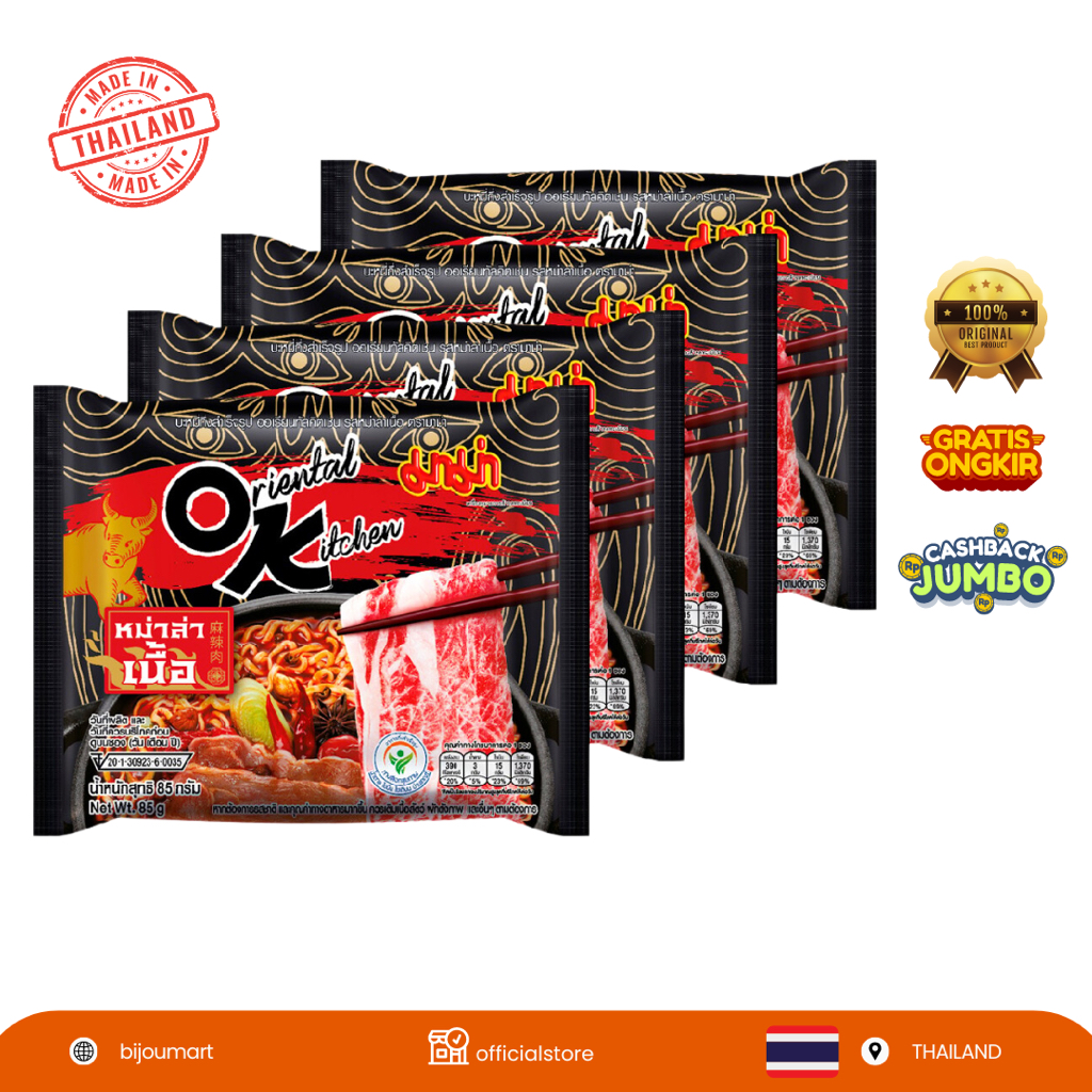 

[ THAILAND ORIGINAL ] MAMA Oriental Kitchen Instant Noodles Mala Beef Flavor 85G