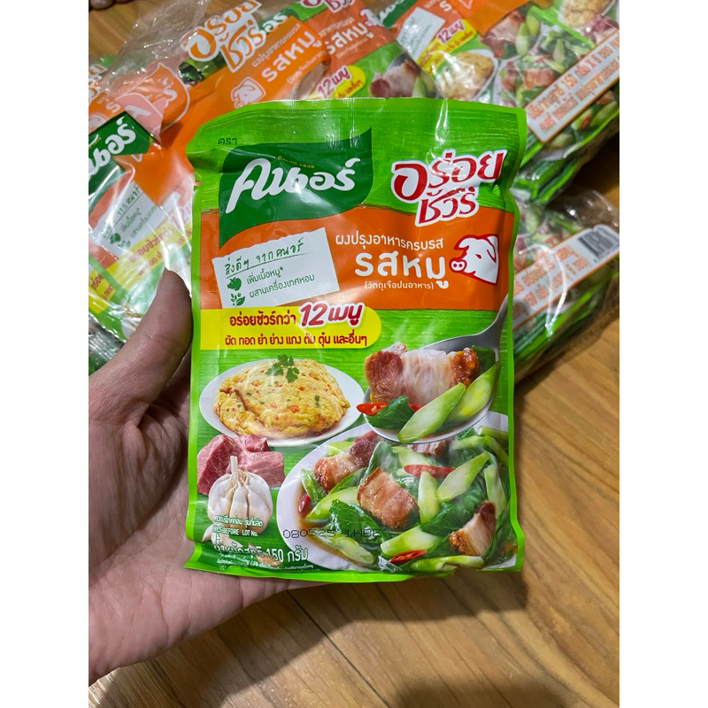 

KNORR PORK SEASONING POWDER THAILAND 150 GRAMS EXP JAN’26