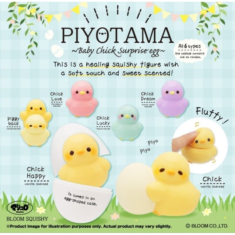 Squishy Ibloom Piyotama Egg