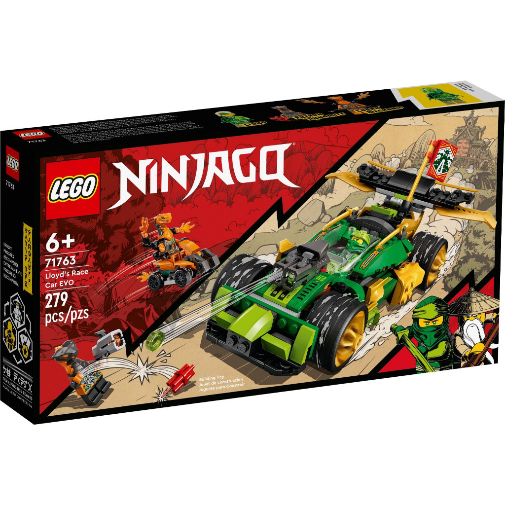 Lego Ninjago 71763 Lloyd's Race Car EVO
