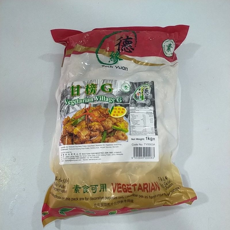 

vegetarian village G Teckyuan 1 kg