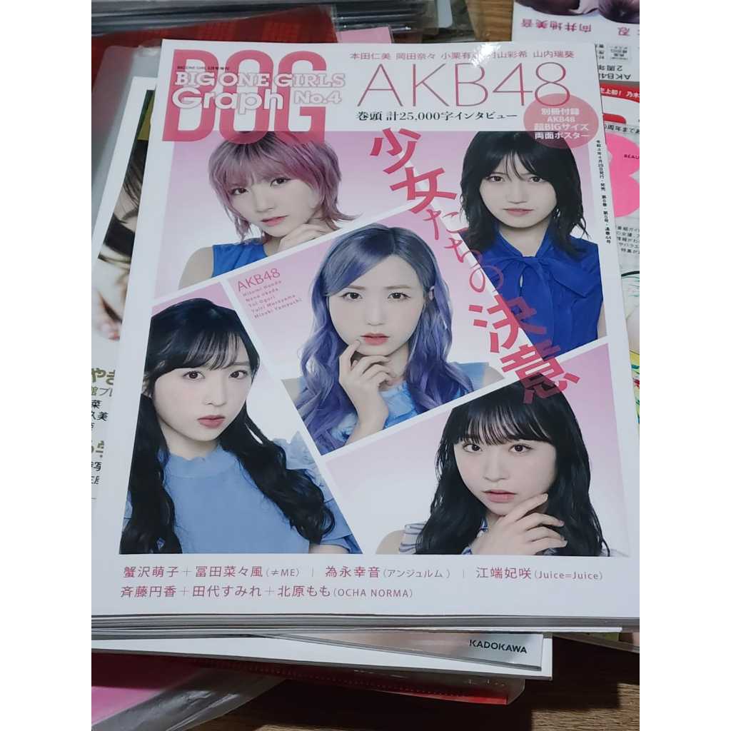 Majalah BOG Big One Girls Graph No. 4 04.25 Honda Hitomi Okada Nana Murayama Yuiri Oguri Yui Yamauch