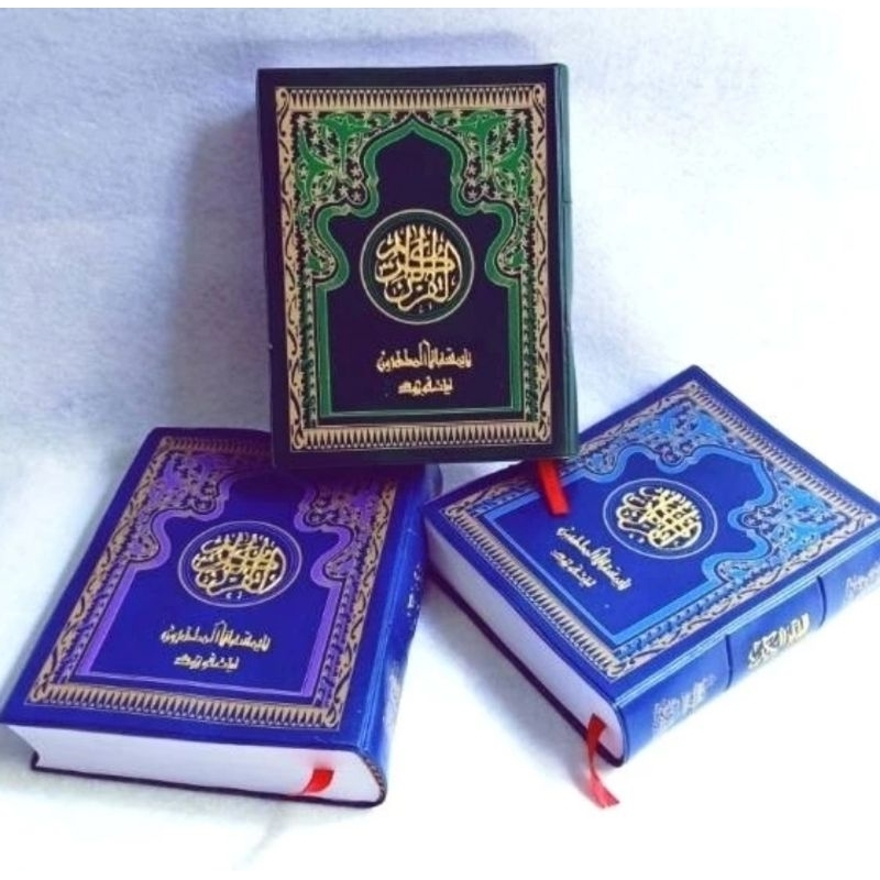 alquran menara kudus quran kudus ayat pojok quran hafalan quran pojok menara kudus