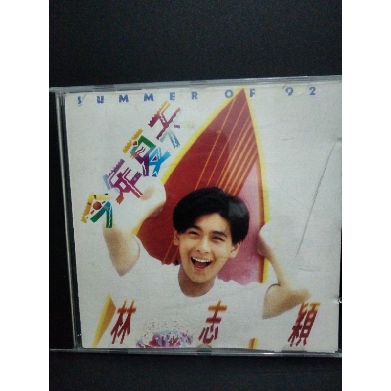 CD mandarin Jimmy Lin