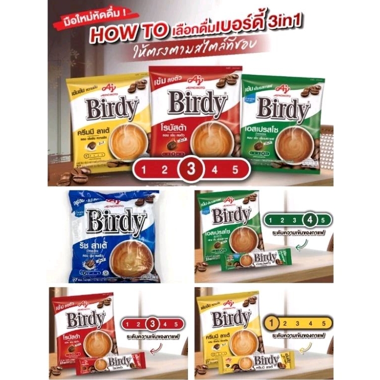 

Birdy Coffee 3 in 1 Thailand Kopi Instan