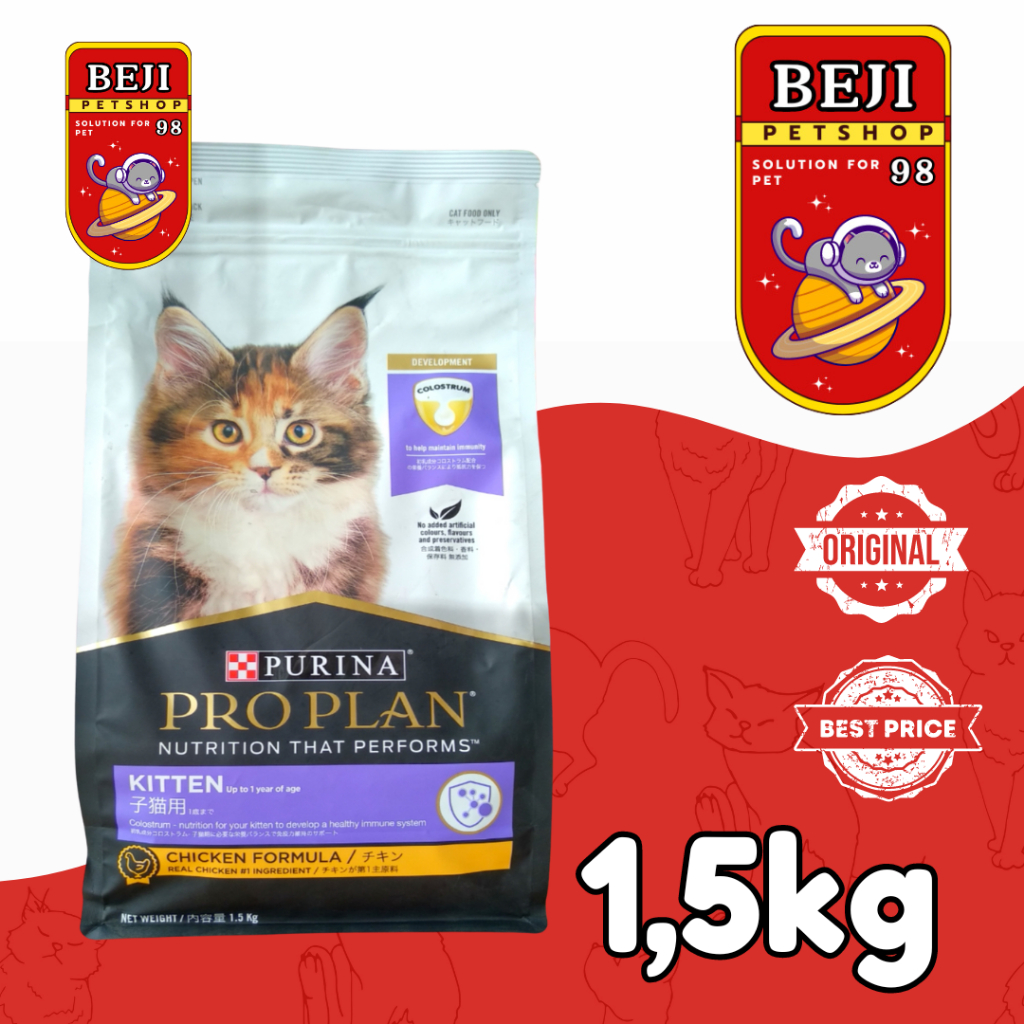 PROPLAN KITTEN (CHICKEN) 1,5KG
