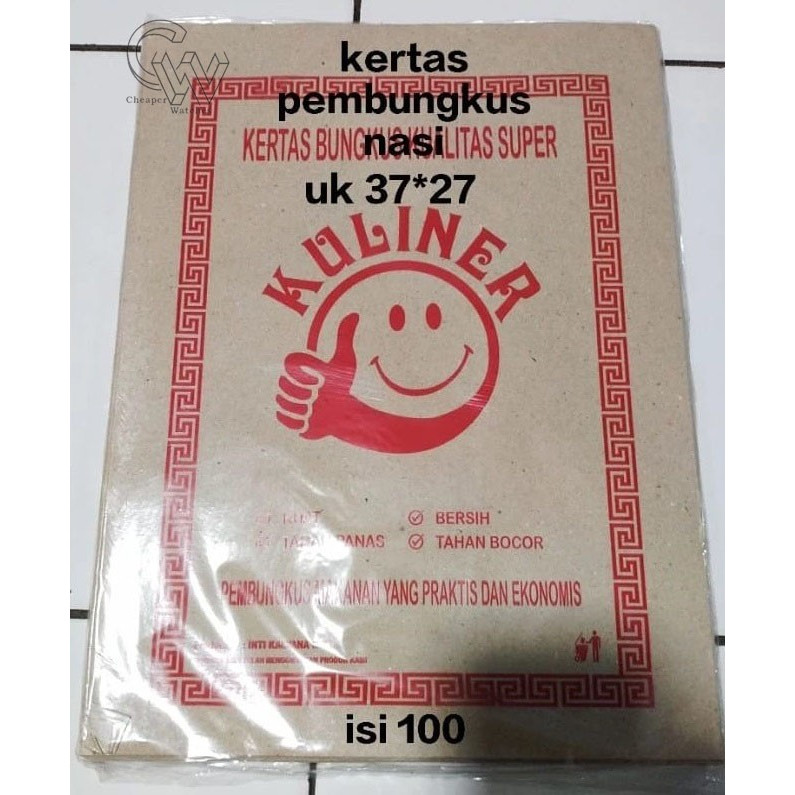 SL27 - 100 Lbr Kertas Nasi Coklat kertas nasi bungkus persegi panjang ukuran 27 cm X 37 cm