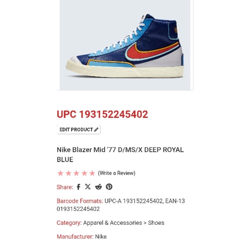 Nike Blazer Mid '77 D/MS/X DEEP ROYAL BLUE Second