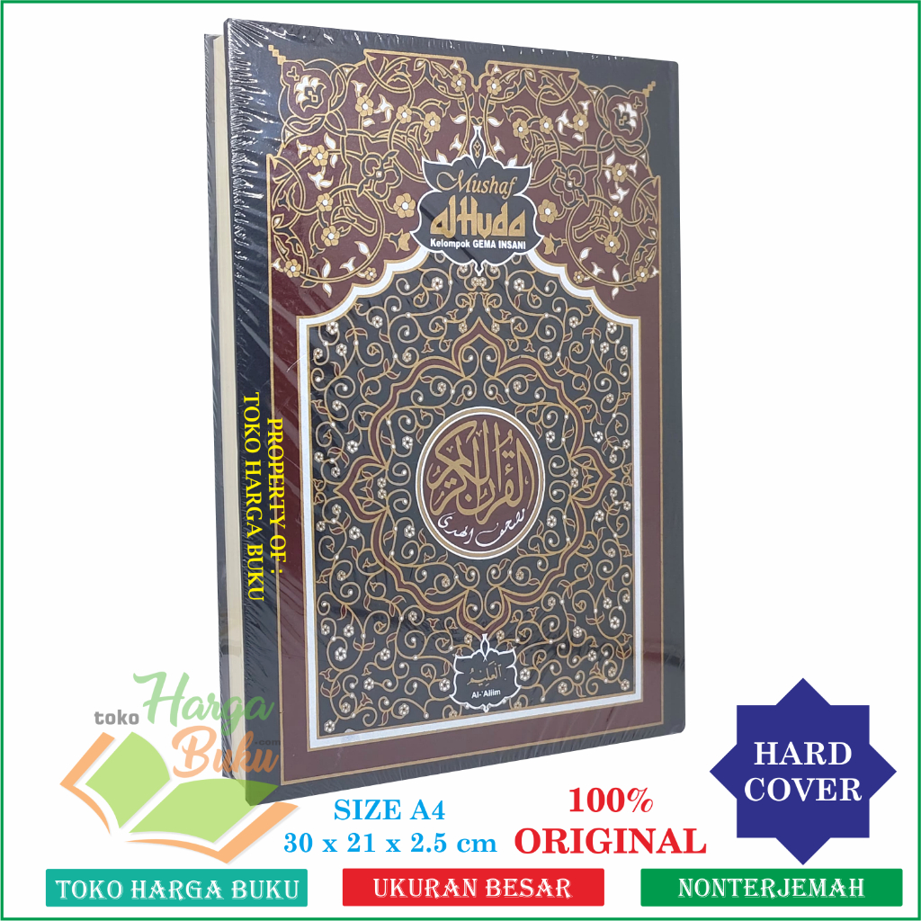 Foto Al-Quran Al-Aliim Ukuran Besar A4 HC Mushaf Al Alim - GIP