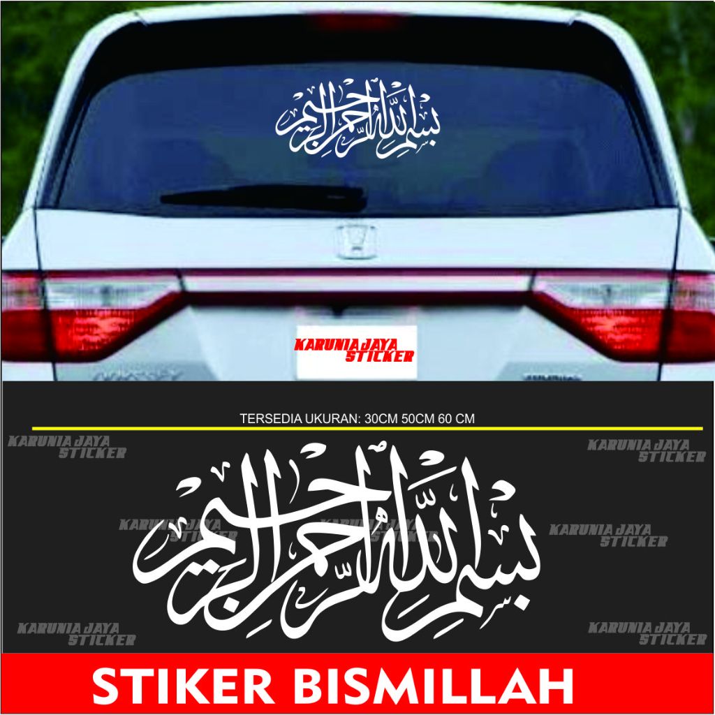 cutting sticker Stiker Mobil Kaligrafi BISMILAH stiker kaca depan mobil stiker kaca depan mobil seti