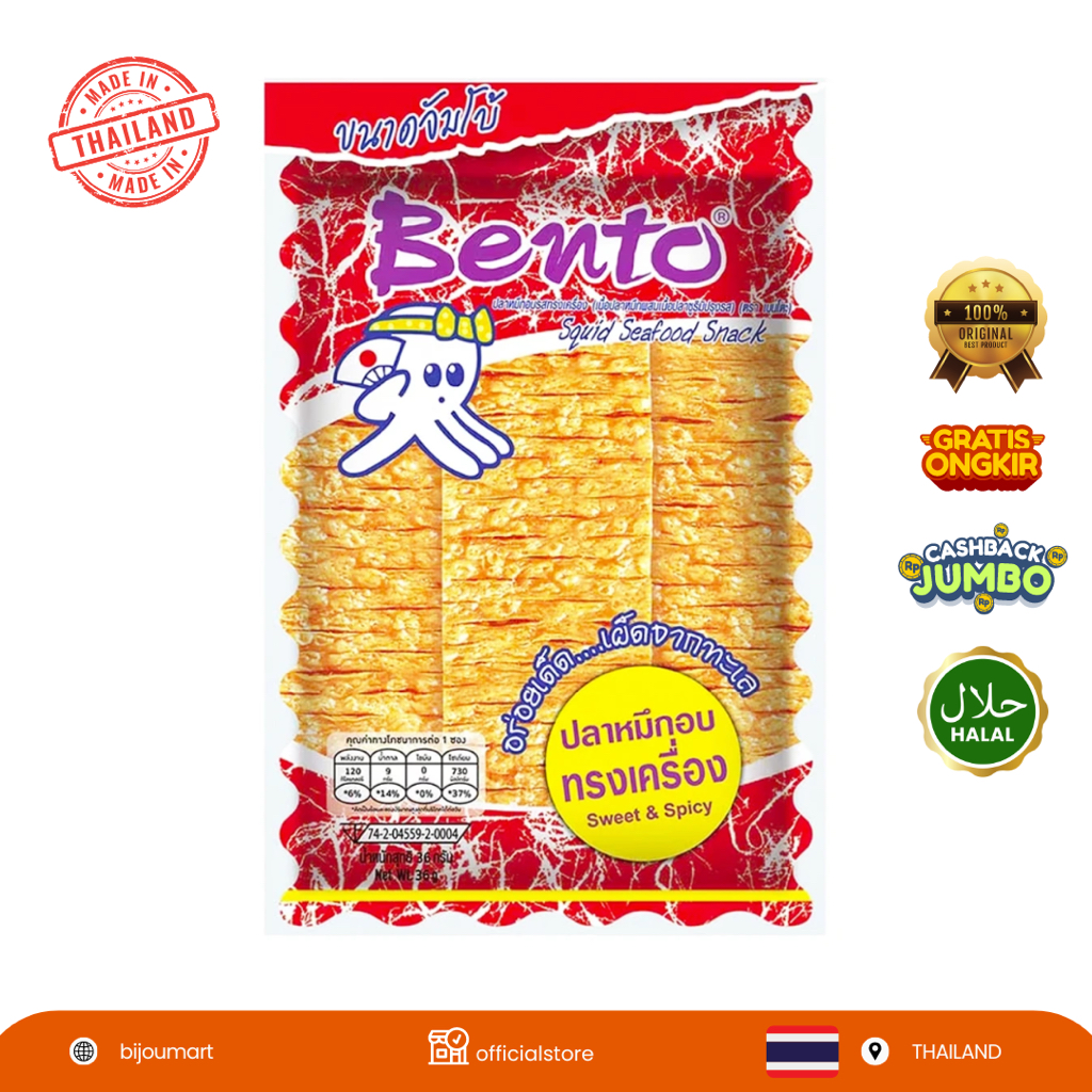 

[ IMPORT THAILAND ] BENTO Squid Snack Sweet & Spicy Flavor 36G ( UK BESAR )