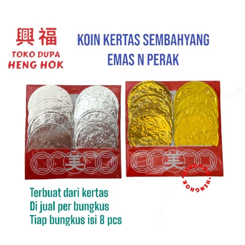 UANG COIN KOIN EMAS PERAK KERTAS SEMBAHYANG LELUHUR CENG BENG / CIT GE
