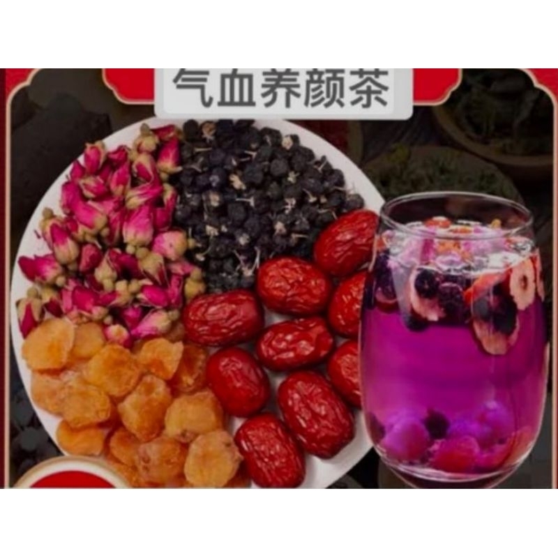 

kyomi / beauty detox tea / qi xue cha / blooming flower tea / teh penambah darah / teh kesehatan 10 gr