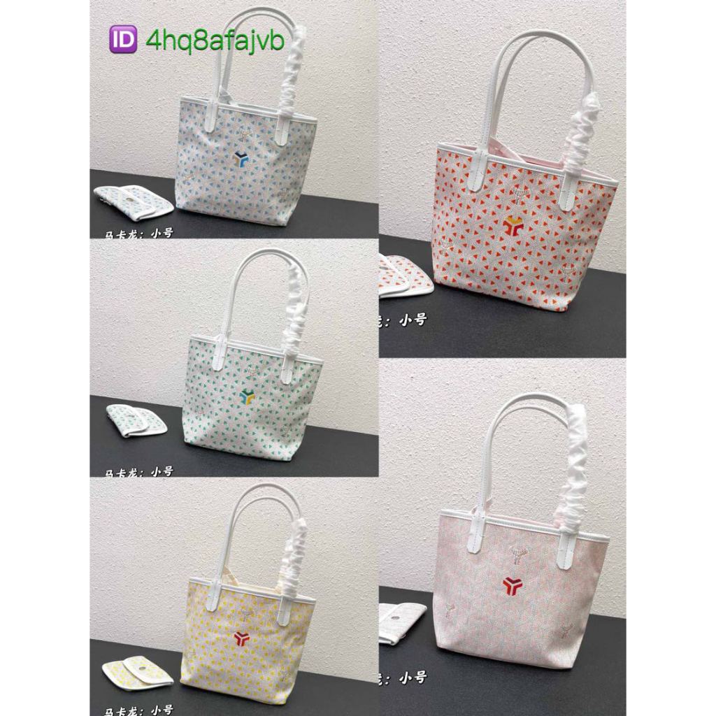 Original Goya Summer Five Color Macaron Claire Voie Saint Louis Claire Voie Tote Bag