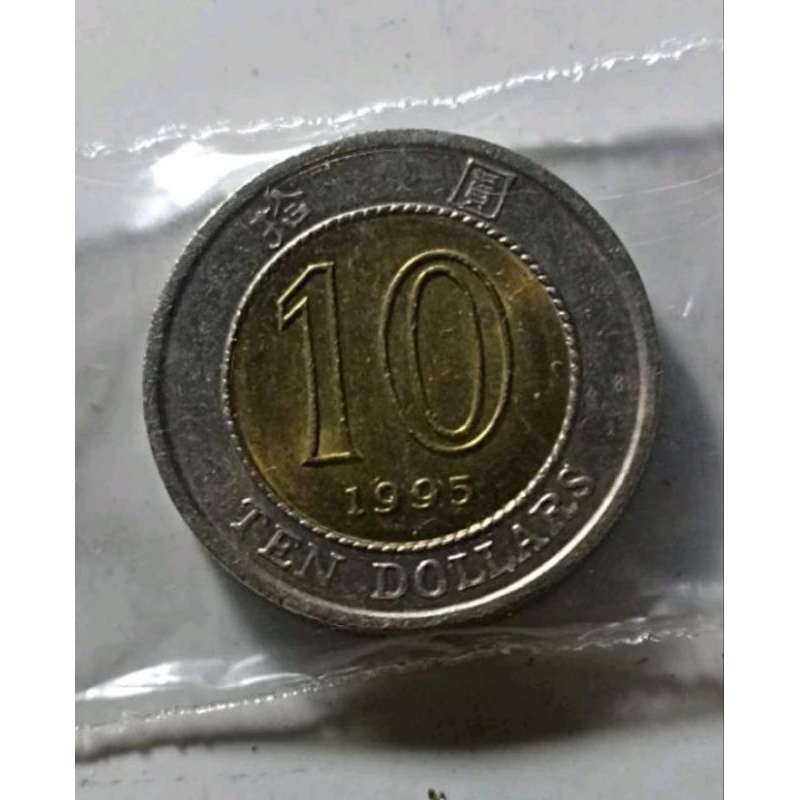 Koin Hongkong 10 Dollar (S59)