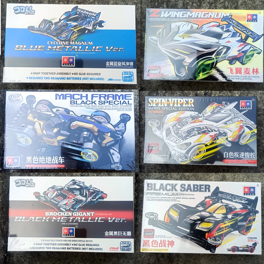 Tamiya Daxing Mini 4wd Merk DAXING PREMIUM EDITION Seri Aero Mini 4wd - Tamiya Daxing Premium Daxing