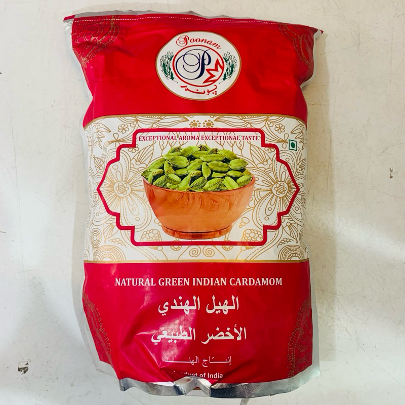 Kapulaga 1kg kapulaga India AKBAR kapulaga hijau kapulaga arab cardamom