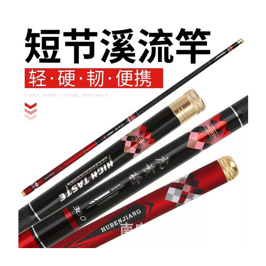 Joran Tegek Baronang Kaku HUBENJIANG MERAH Carbon Ruas Panjang