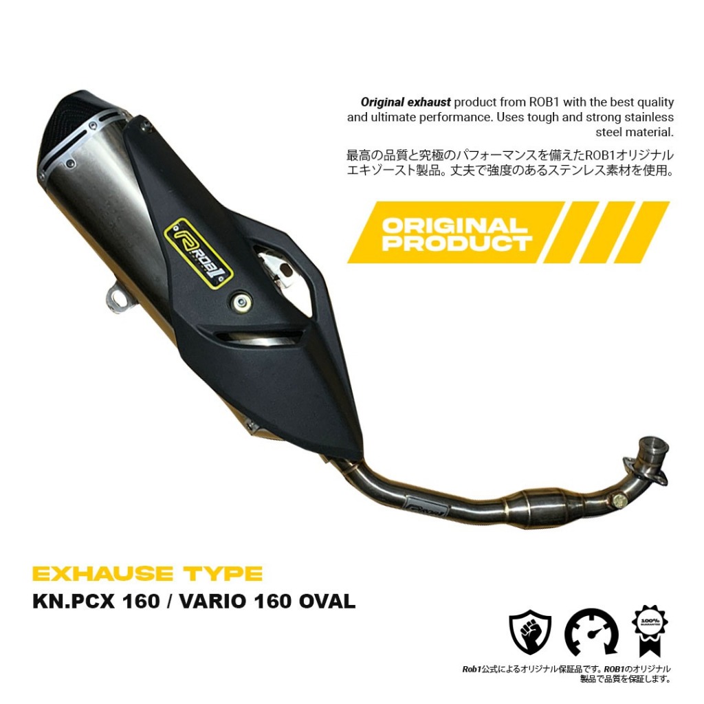 KNALPOT ROB1 PCX 160/VARIO 160 OVAL