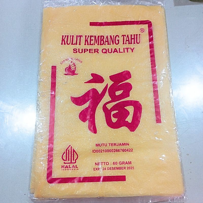 

Kulit Kembang Tahu Cap Kapal Layar berat 60 gram